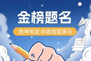 江南app官方入口下载安装苹果截图3